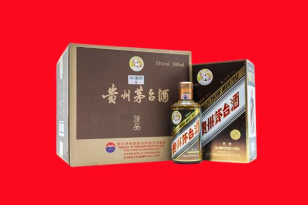 固原市回收珍品茅台酒